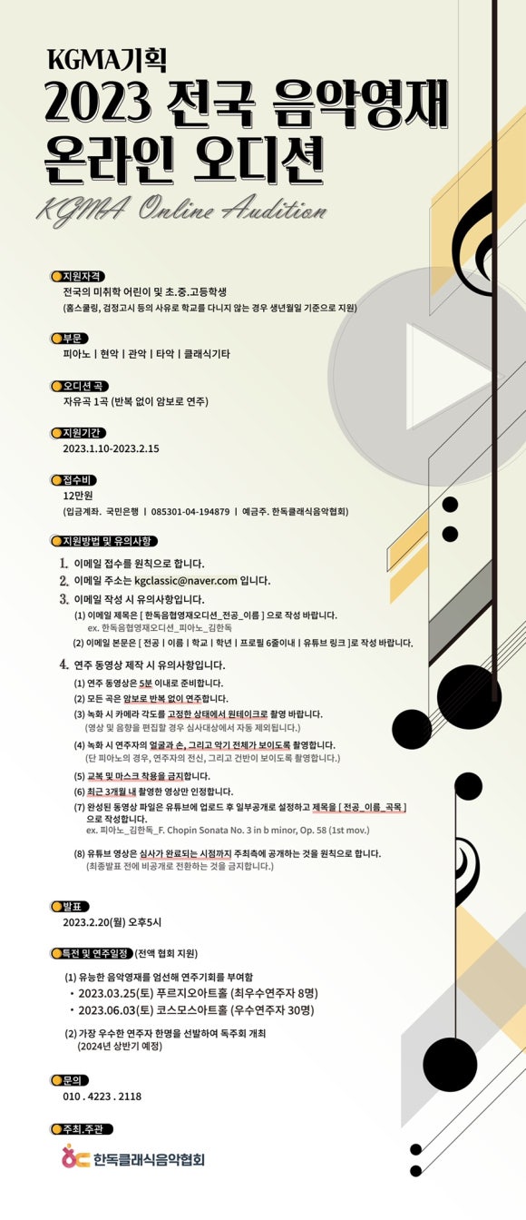 영재기획 이미지