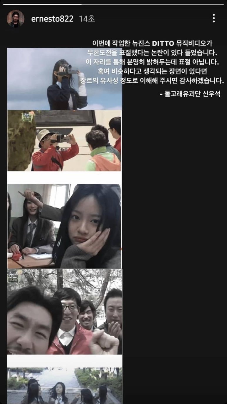 무도웨어 이미지