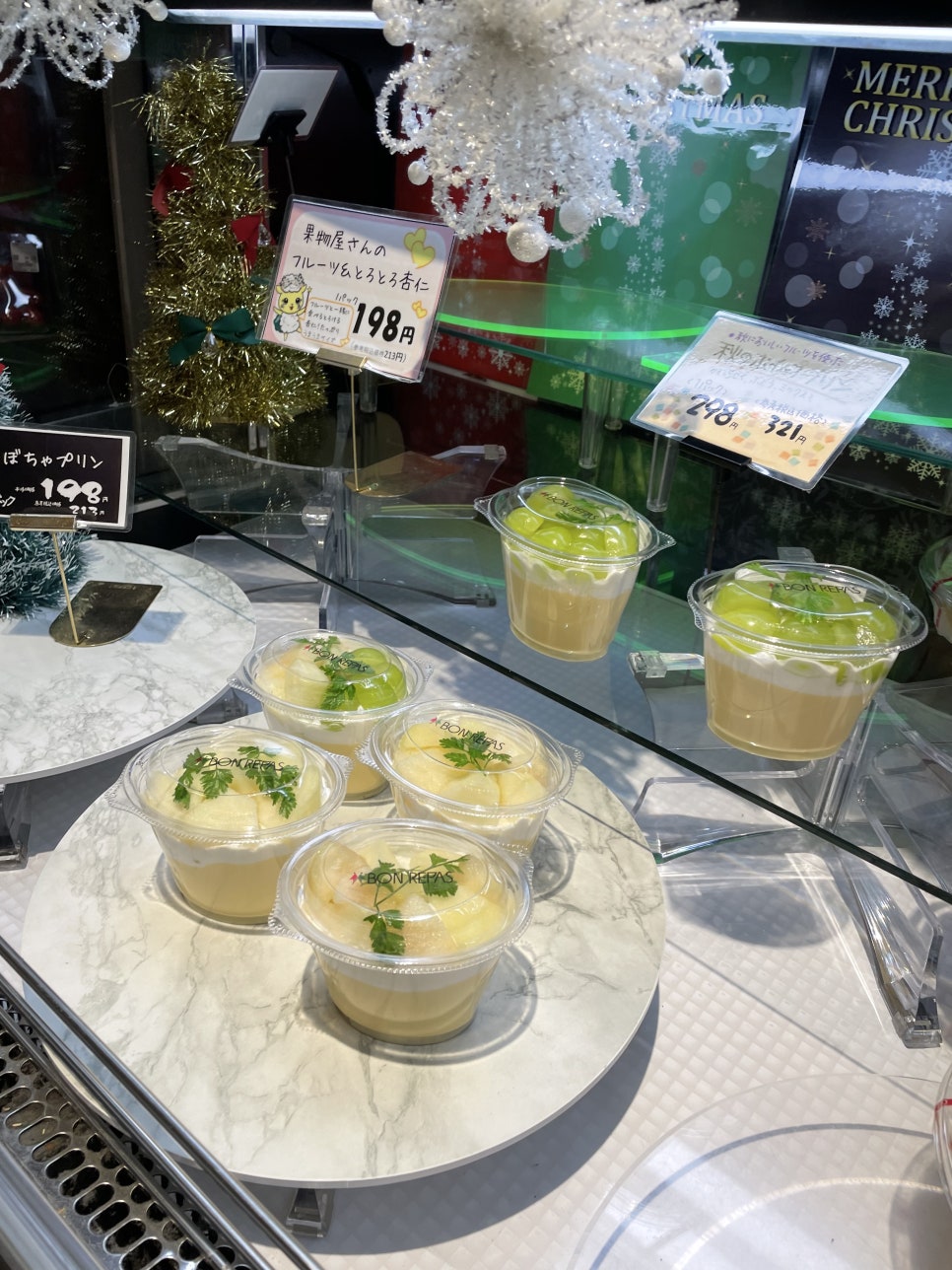 비비비마트 이미지