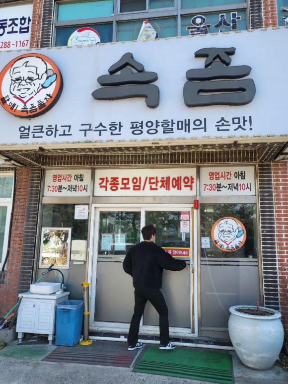 연암주유소 이미지