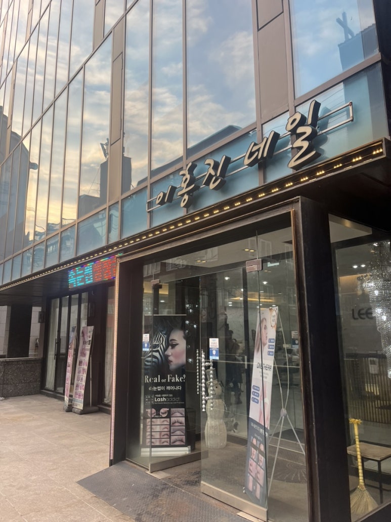 헤어샵그라나 이미지