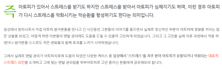 청아한의원 이미지