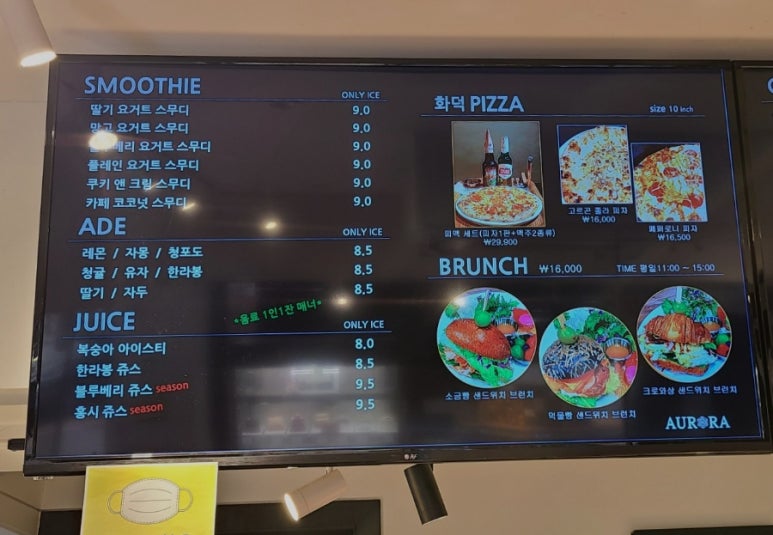 오로라 베이커리 이미지