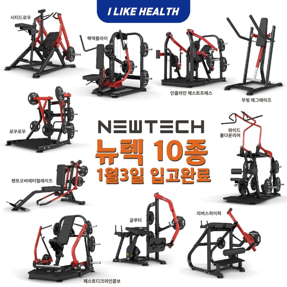 아이라이크헬스 이미지