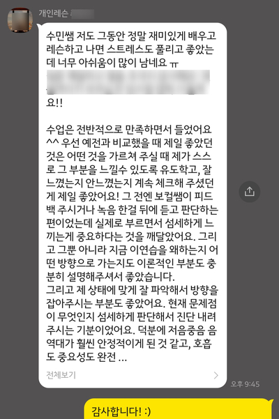 트렌디보이스 이미지