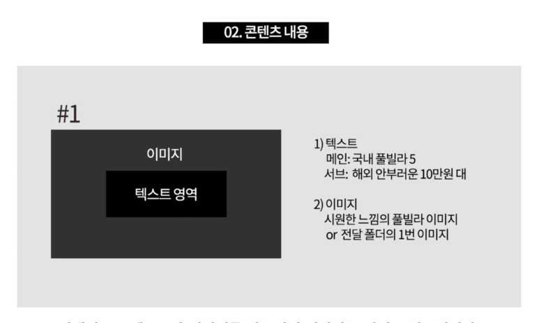 CH기획 이미지