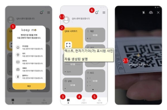 한국알폼 이미지