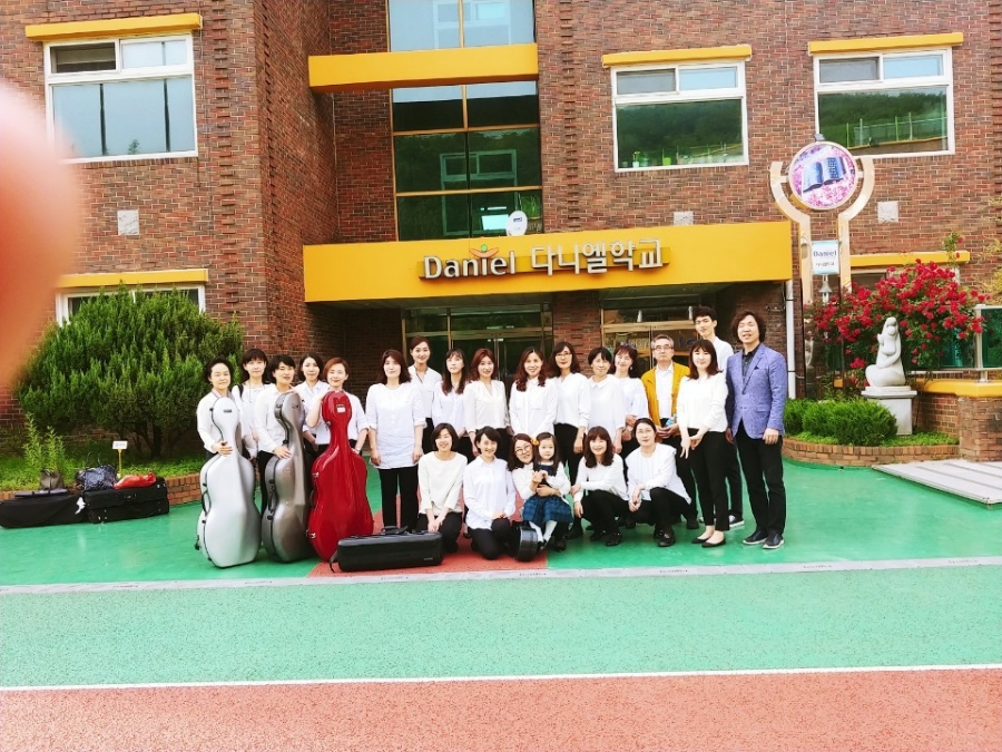 다니엘학교 이미지