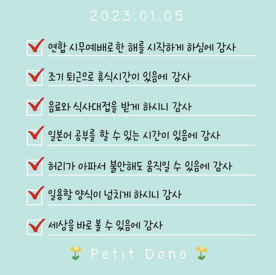 쁘띠도노 이미지