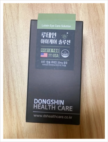 동신컴퓨터솔루션 이미지