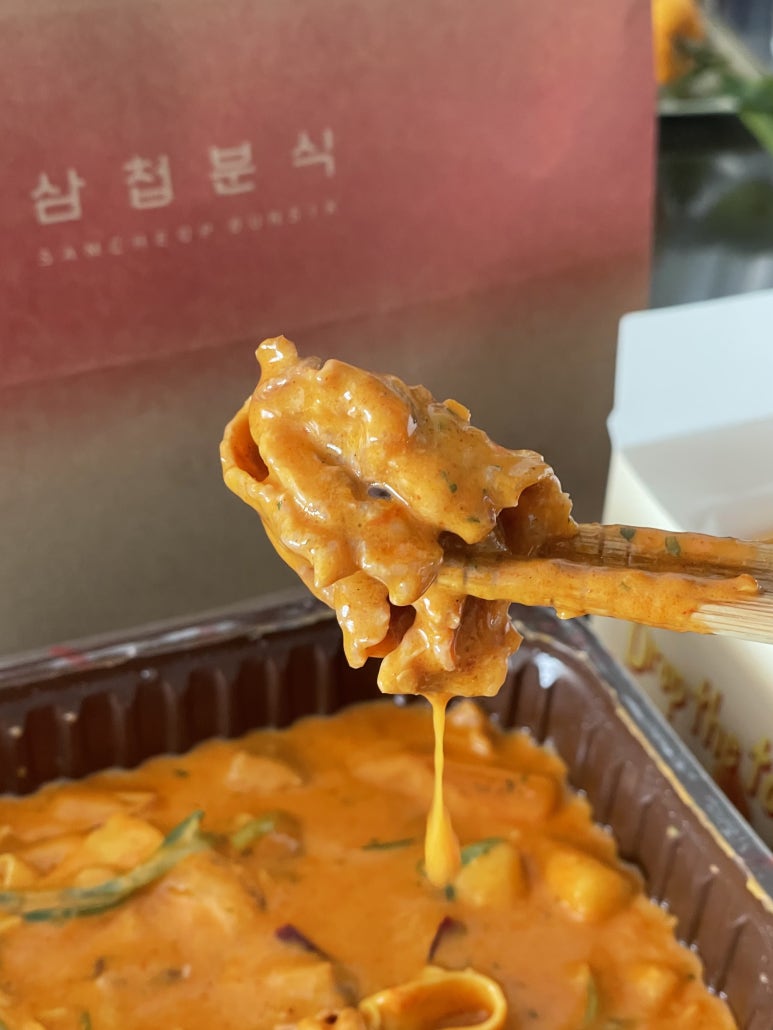 삼첩분식 권선점 이미지
