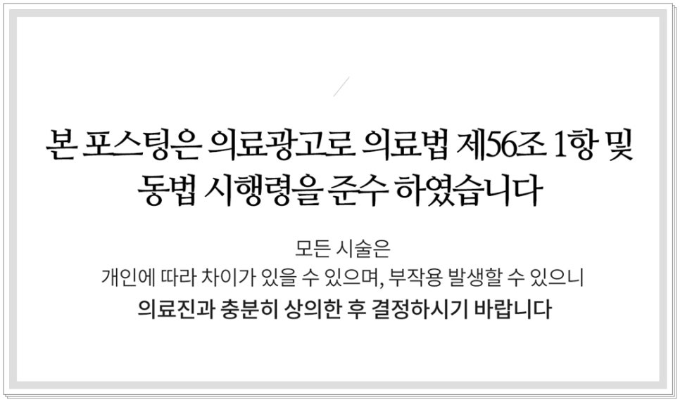 경희금손한의원 이미지