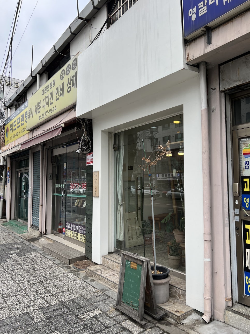 그린메이화원 이미지