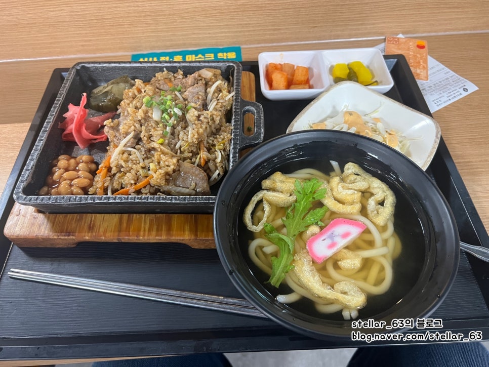 가츠린야끼텐 이미지