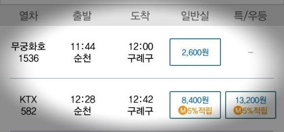 지리산 한우 직판장 이미지