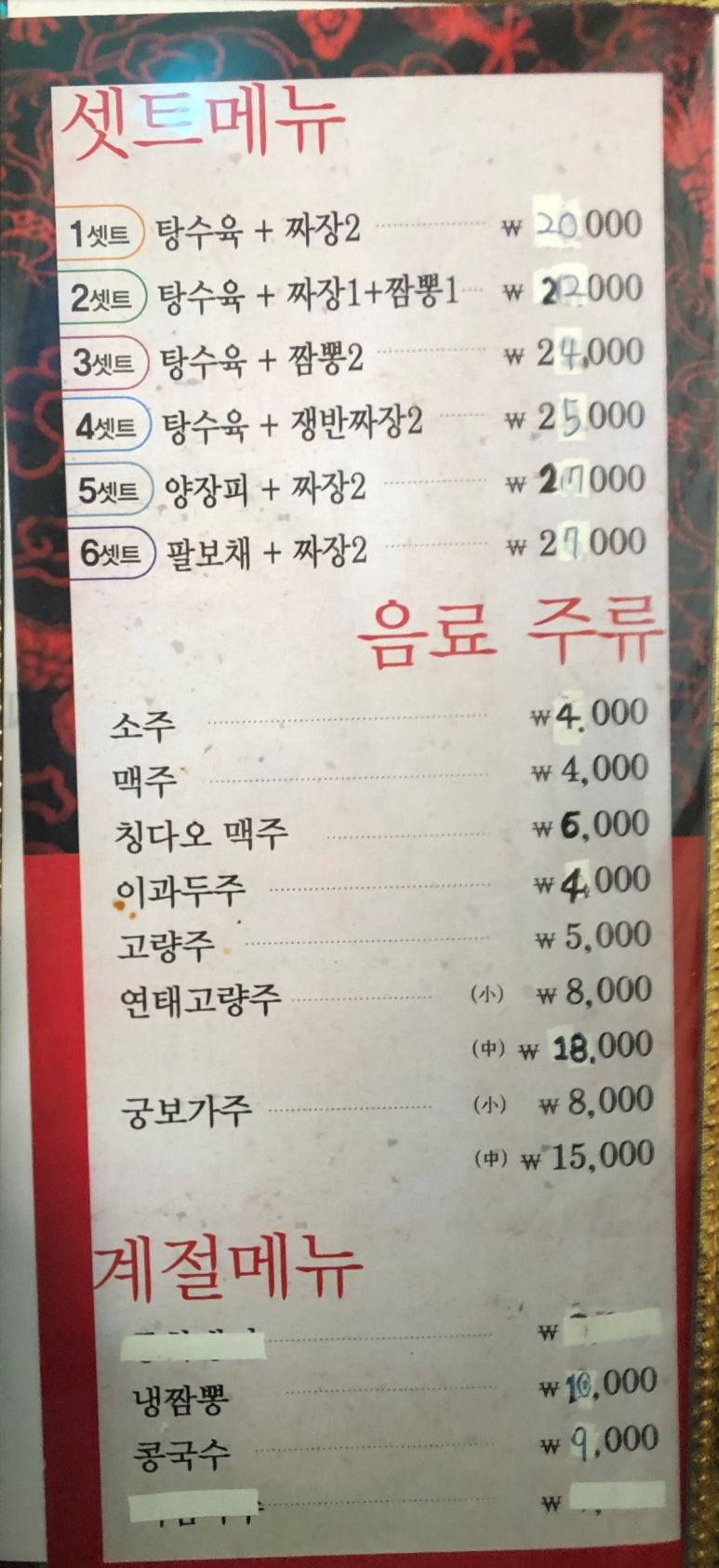 메이샹 이미지