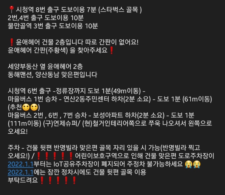 보꾸시루 이미지
