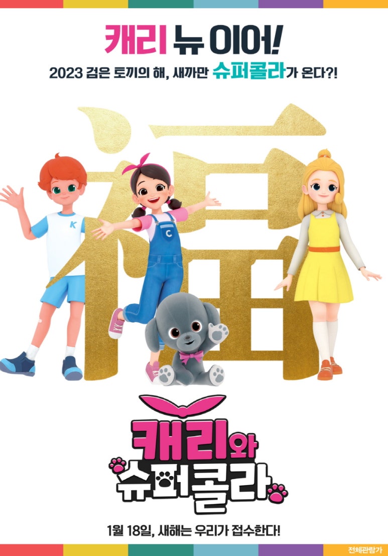 슈퍼윌 이미지