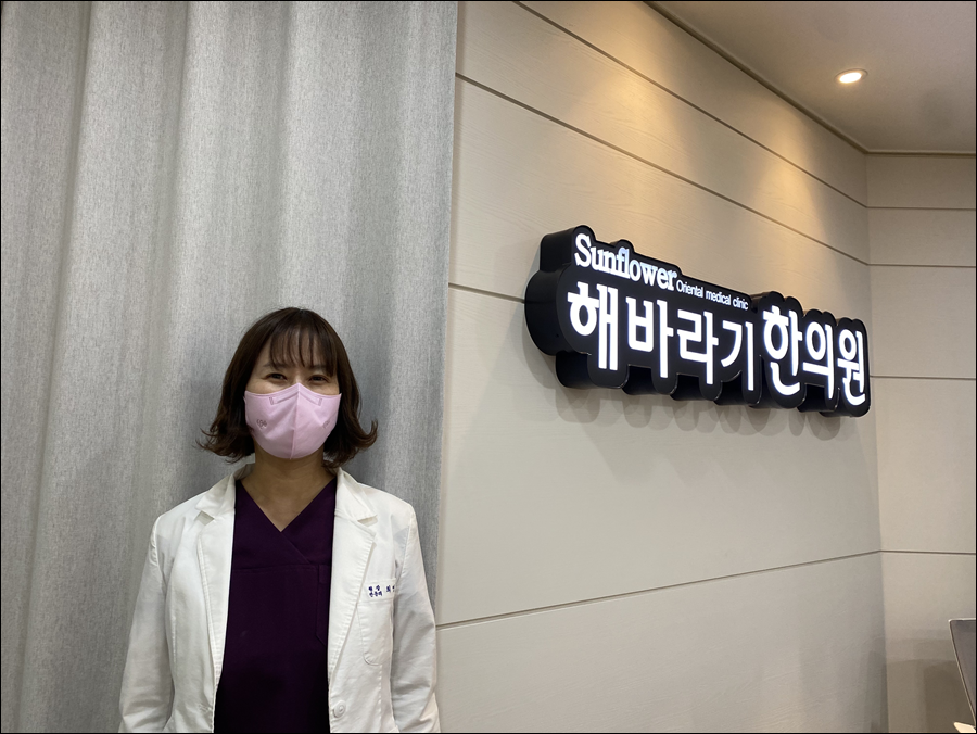 석한의원 이미지