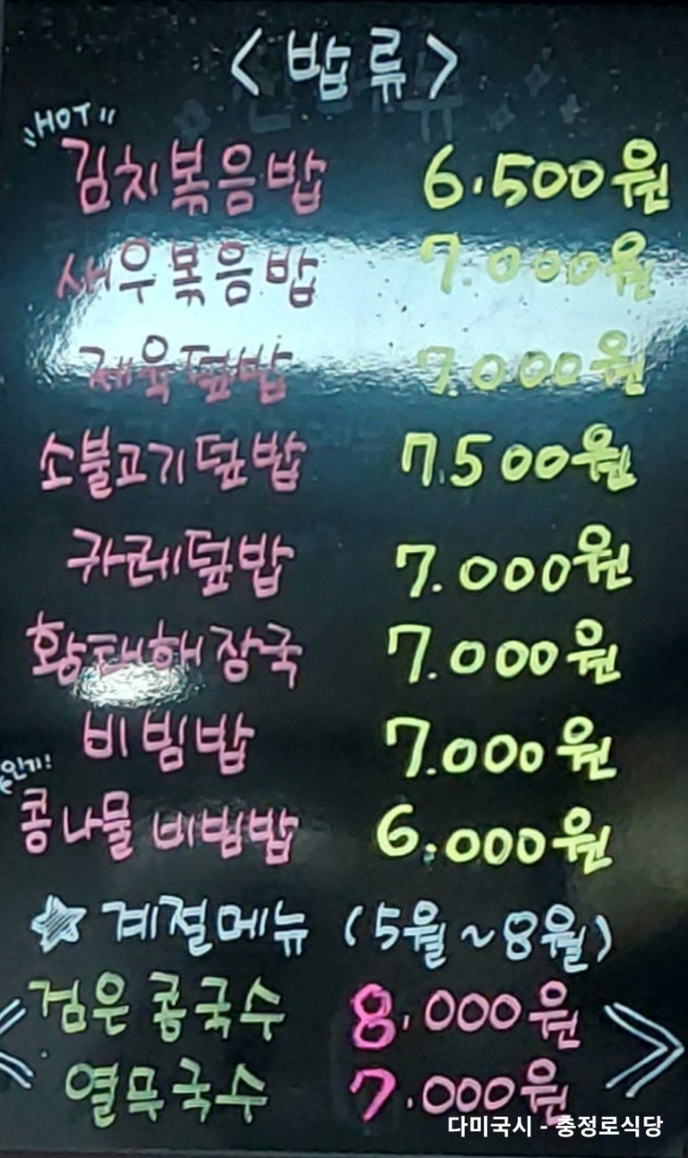 다미국시 이미지