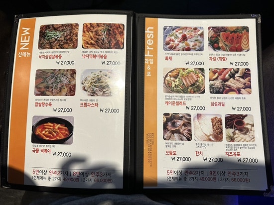 포세이돈노래주점 이미지