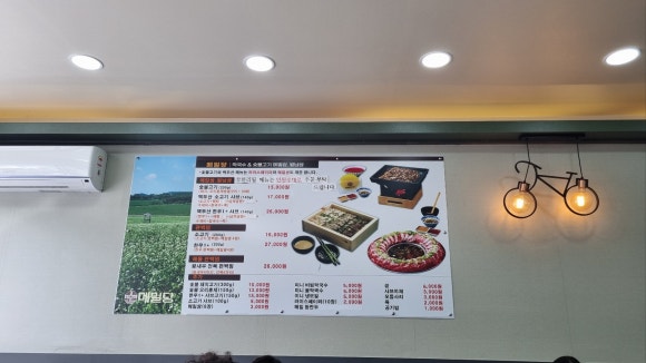 메밀당막국수 이미지