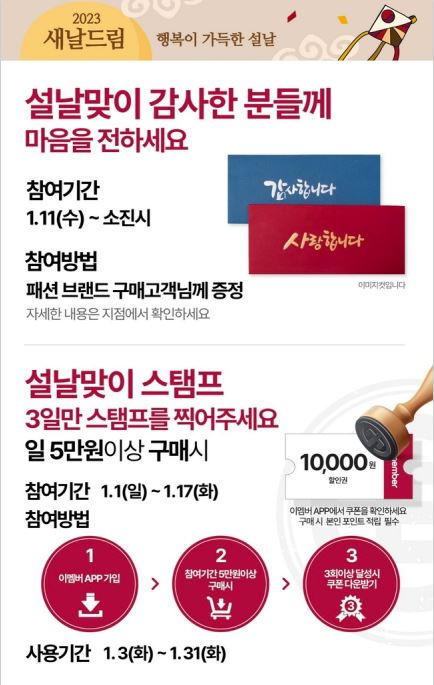 뉴코아인천 이미지