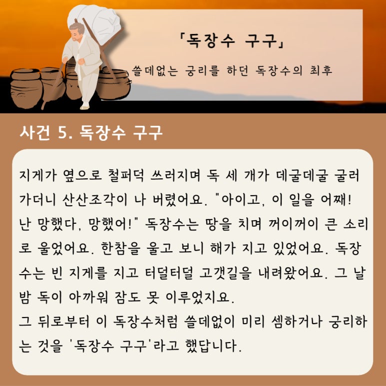 구구클럽 이미지