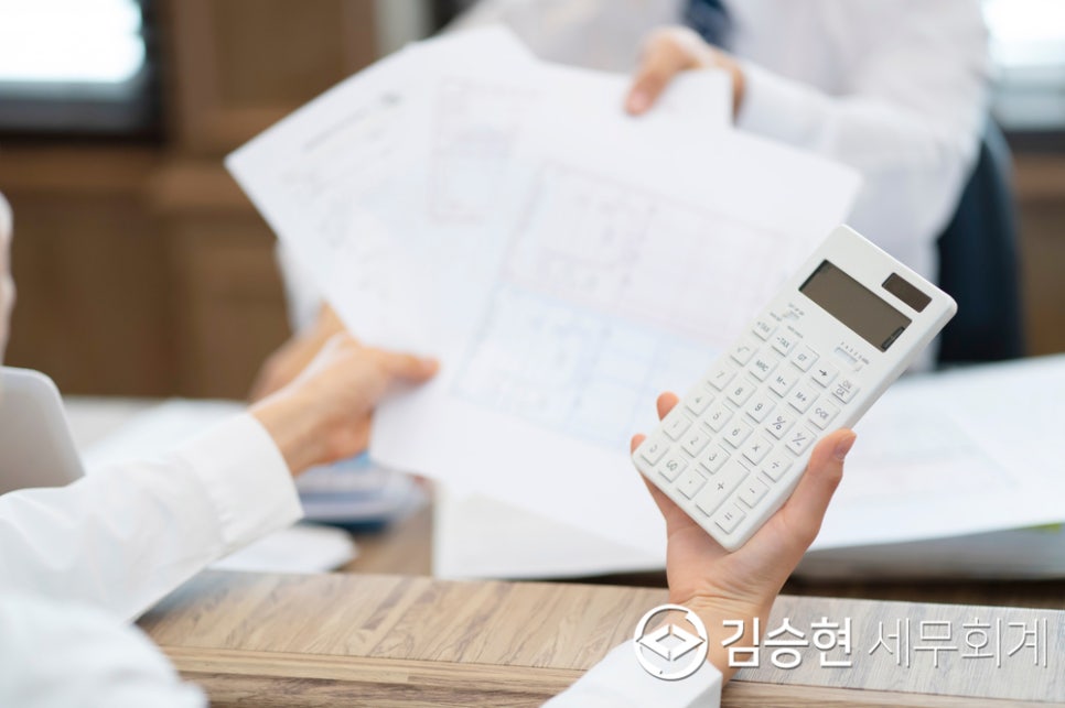 김승현세무회계사무소 이미지