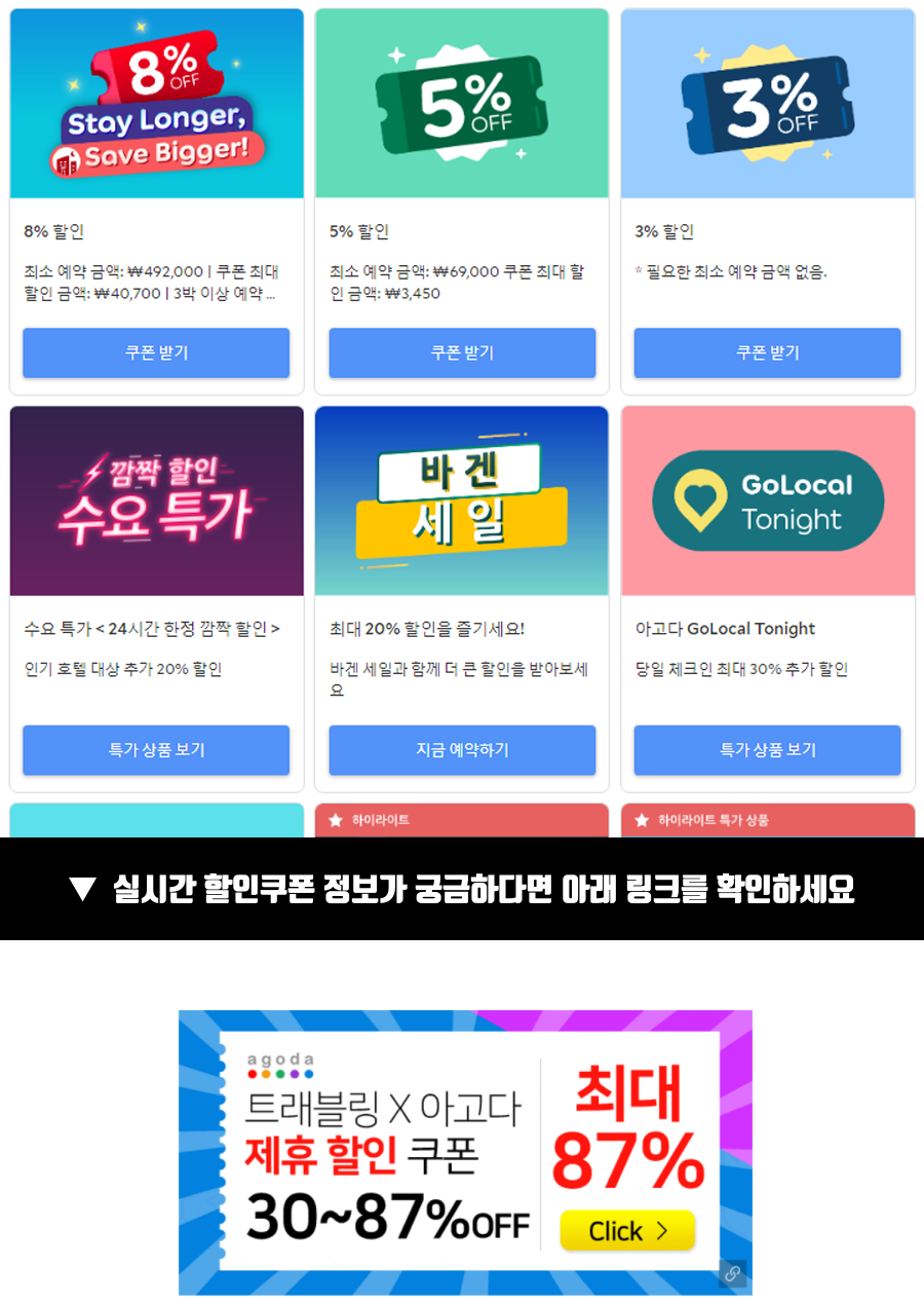 호텔돈 이미지