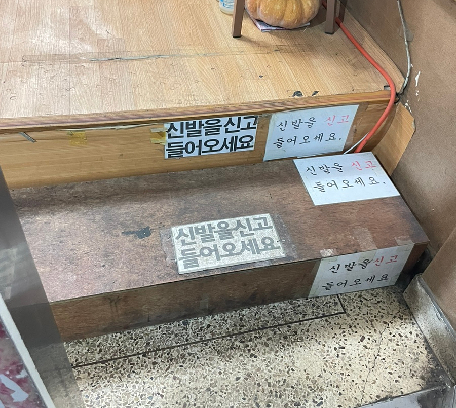 성심정육점식당 이미지