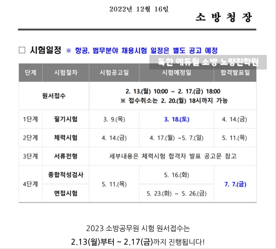 화이트펜슬스터디카페부산당리점 이미지