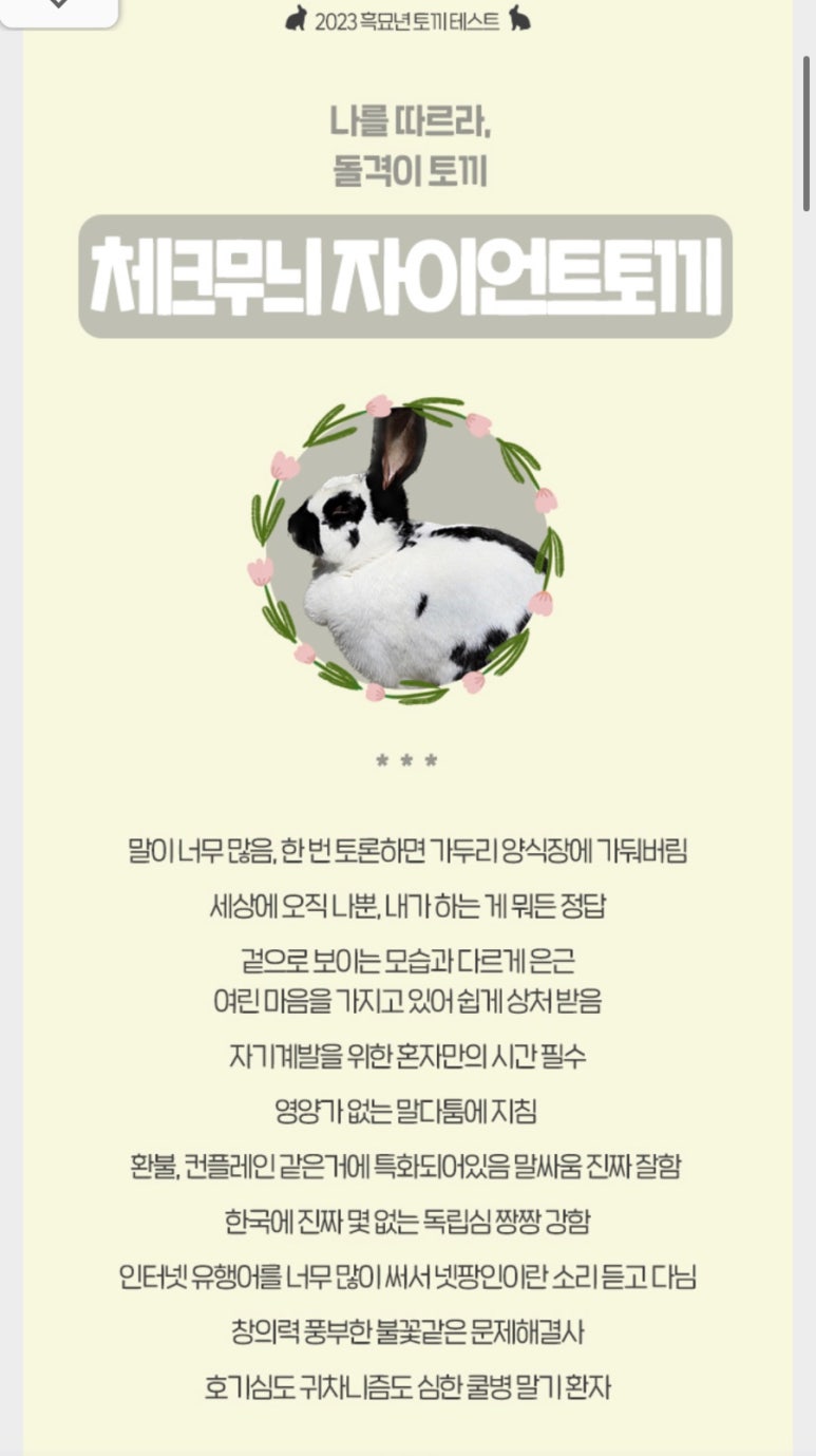 여우골정원 이미지