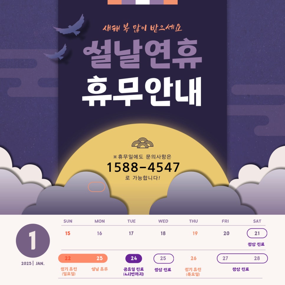 한음한방신경정신과한의원 이미지