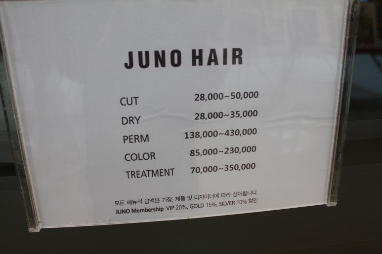 주노헤어 이미지