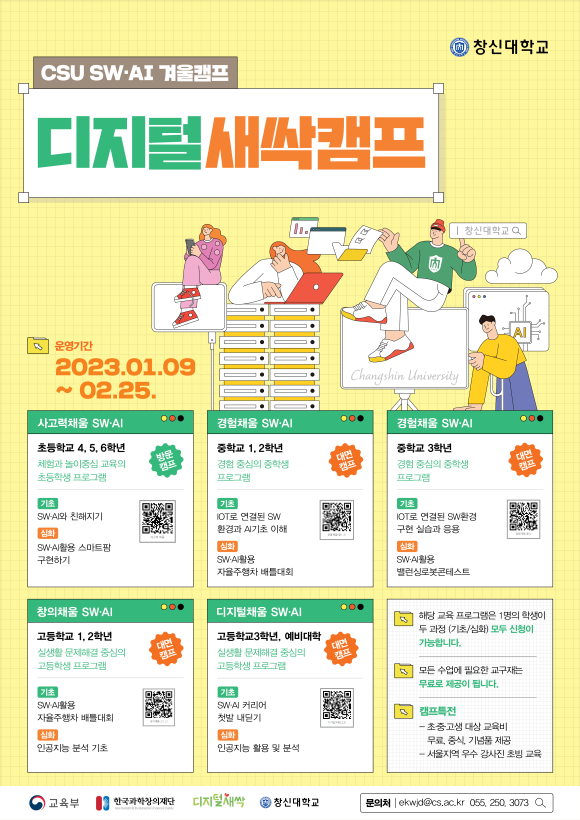 채움그룹 이미지