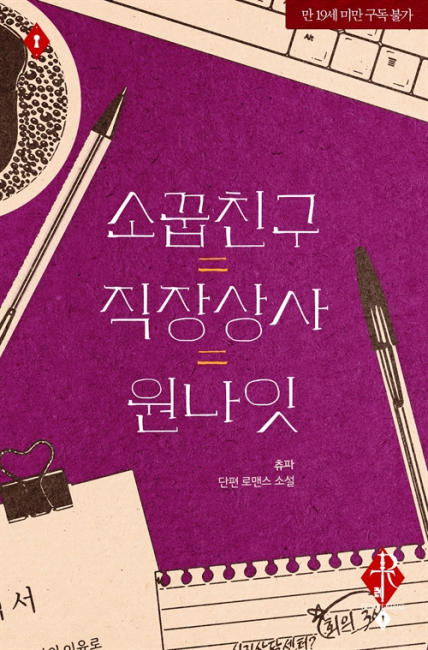세진상사 이미지