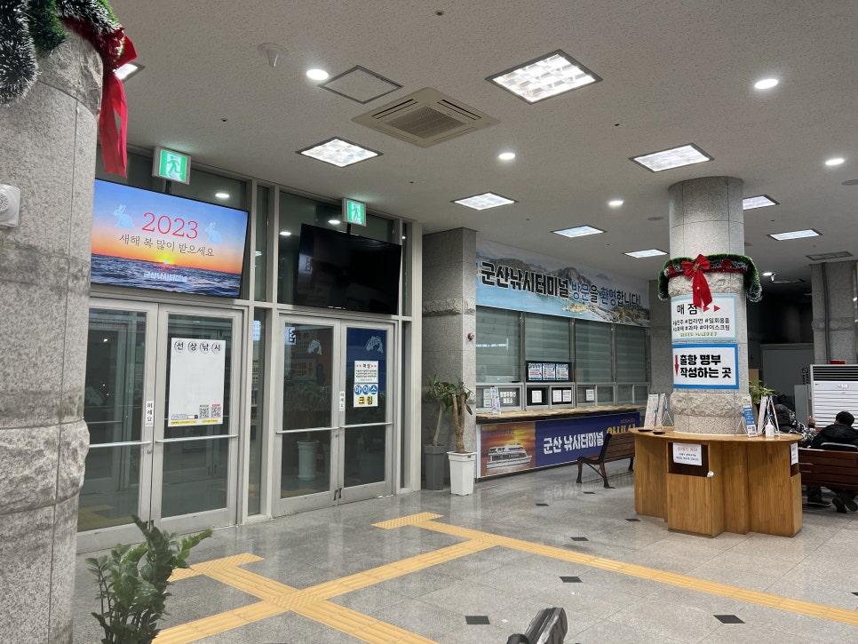 터미날낚시 이미지