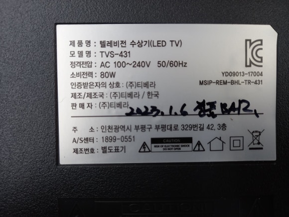 엠제이전자 이미지