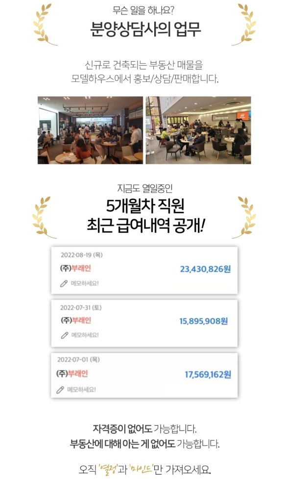골드비전 이미지