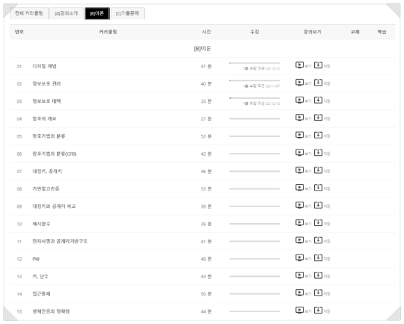 익스터디 이미지