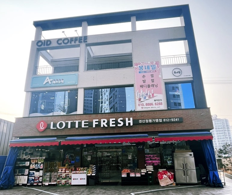 오이드커피 이미지