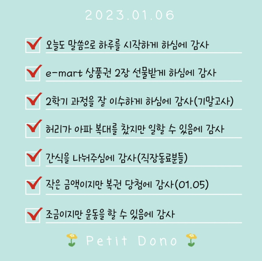 쁘띠도노 이미지
