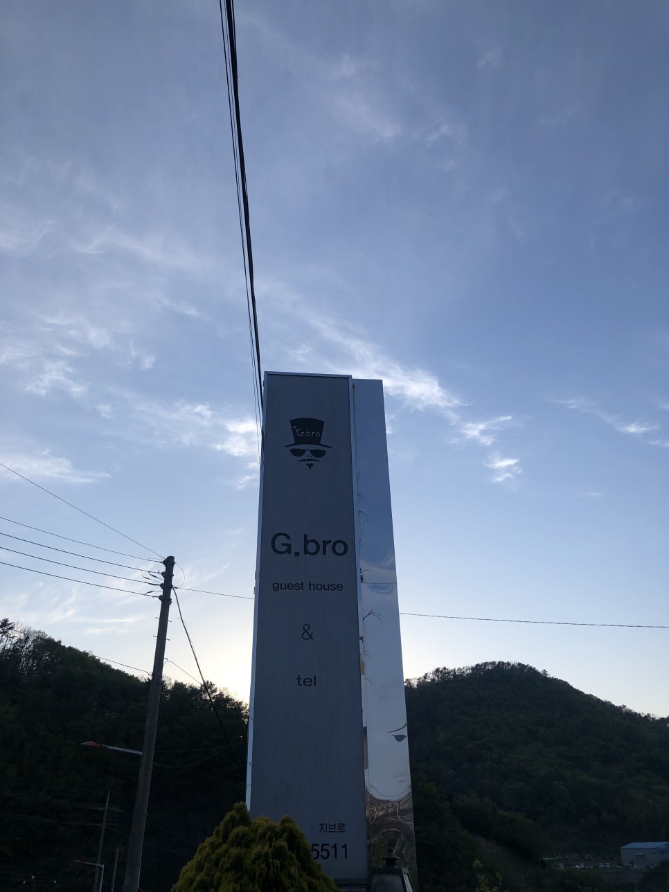 거제비지니스모텔 이미지