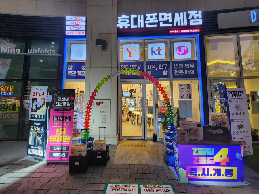 시유통신 이미지