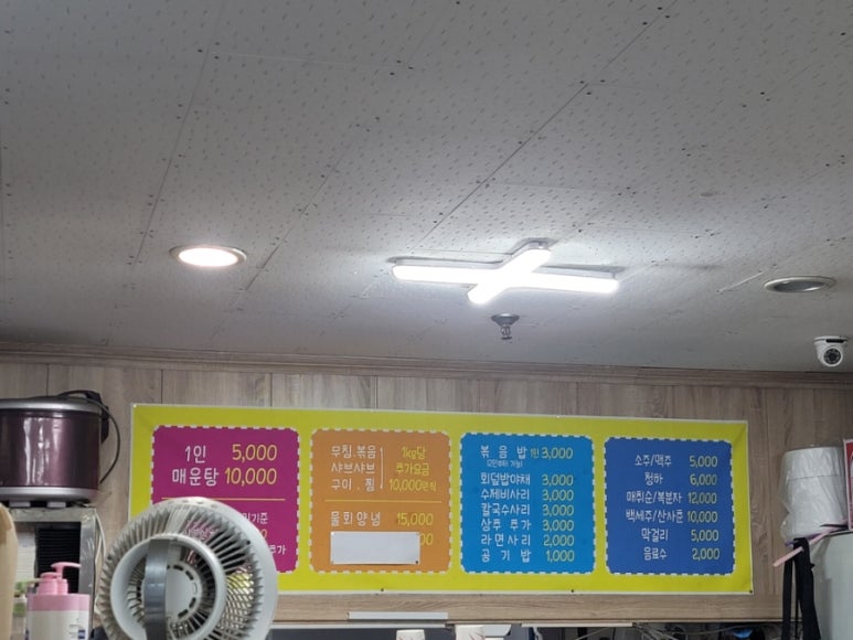 우성수산 이미지