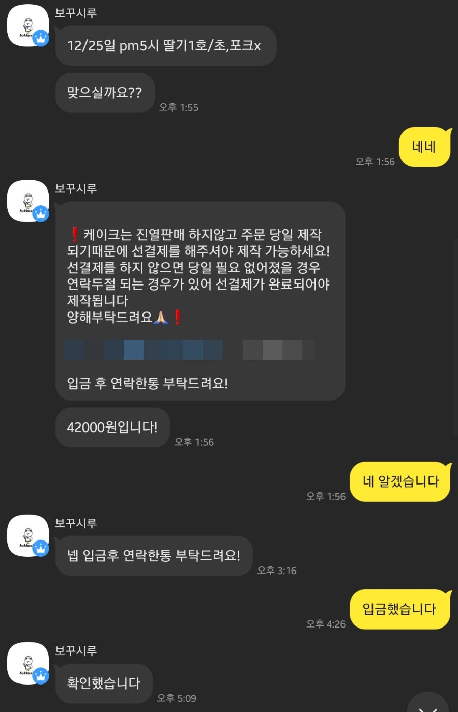 보꾸시루 이미지