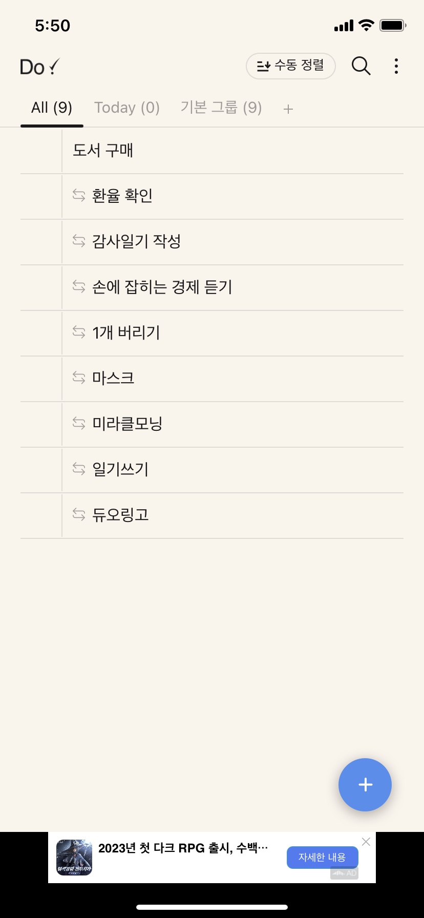 미라클모닝 이미지