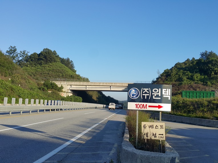 오생LPG충전소 이미지