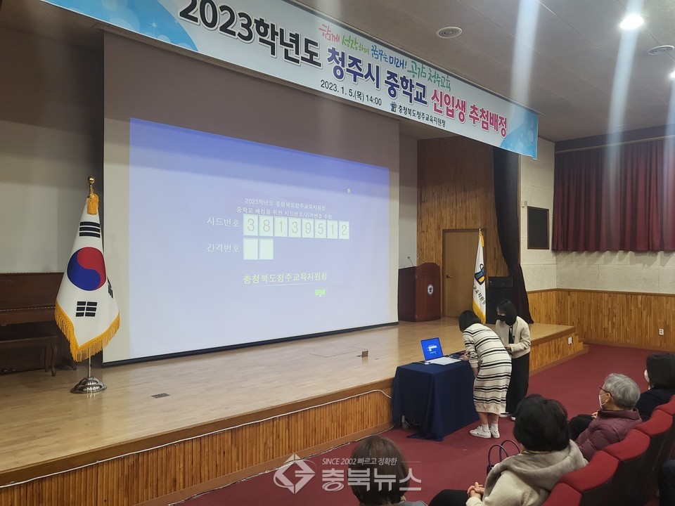 충청북도청주교육지원청 이미지